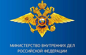 МВД РФ направило в регионы указания по применению новых ставок оплаты защиты по назначению, которое принято к исполнению на территории Новосибирской области