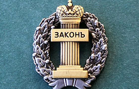 Правительством Новосибирской области повышен размер оплаты труда адвокатов, участвующих в государственной системе бесплатной юридической помощи