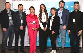 III Сибирский ежегодный юридический форум молодых адвокатов